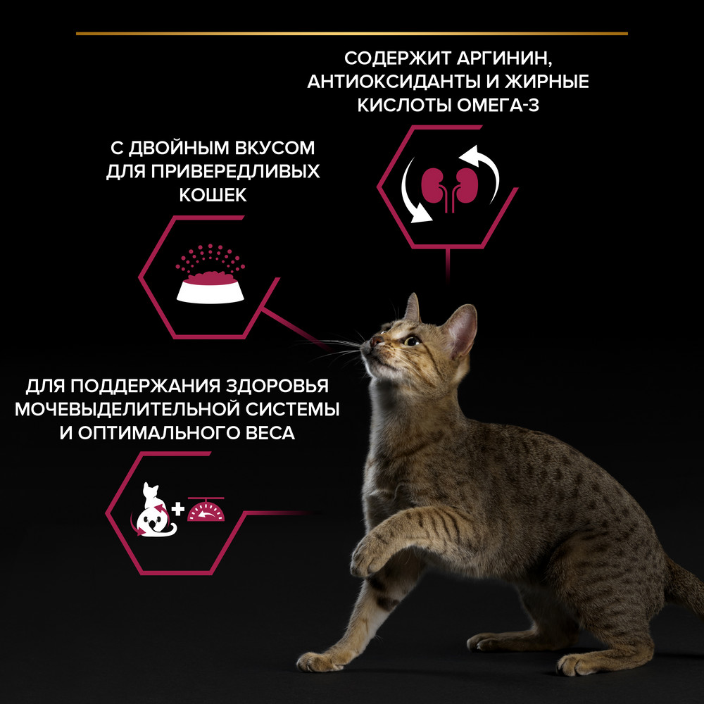 Сухой корм PRO PLAN® Sterilised SAVOURY DUO с двойным вкусом для взрослых стерилизованных привередливых кошек, с уткой и с печенью - фото 8