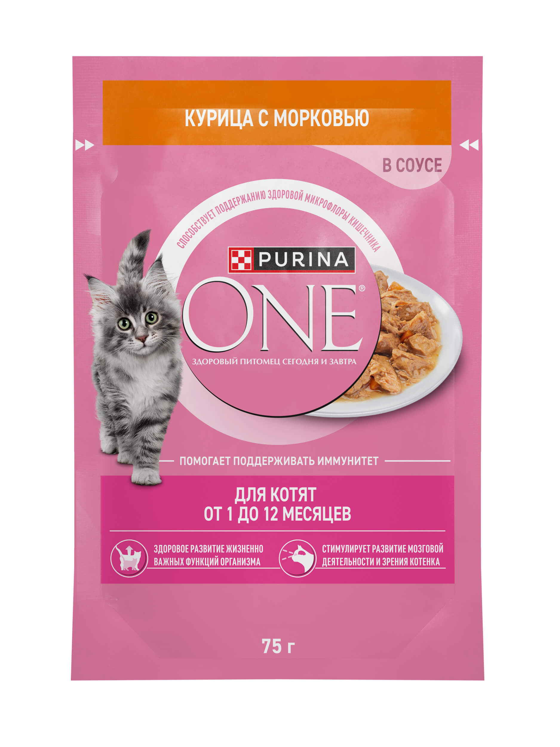 Влажный корм Purina ONE® для котят, с курицей и морковью, Пауч, 75 г