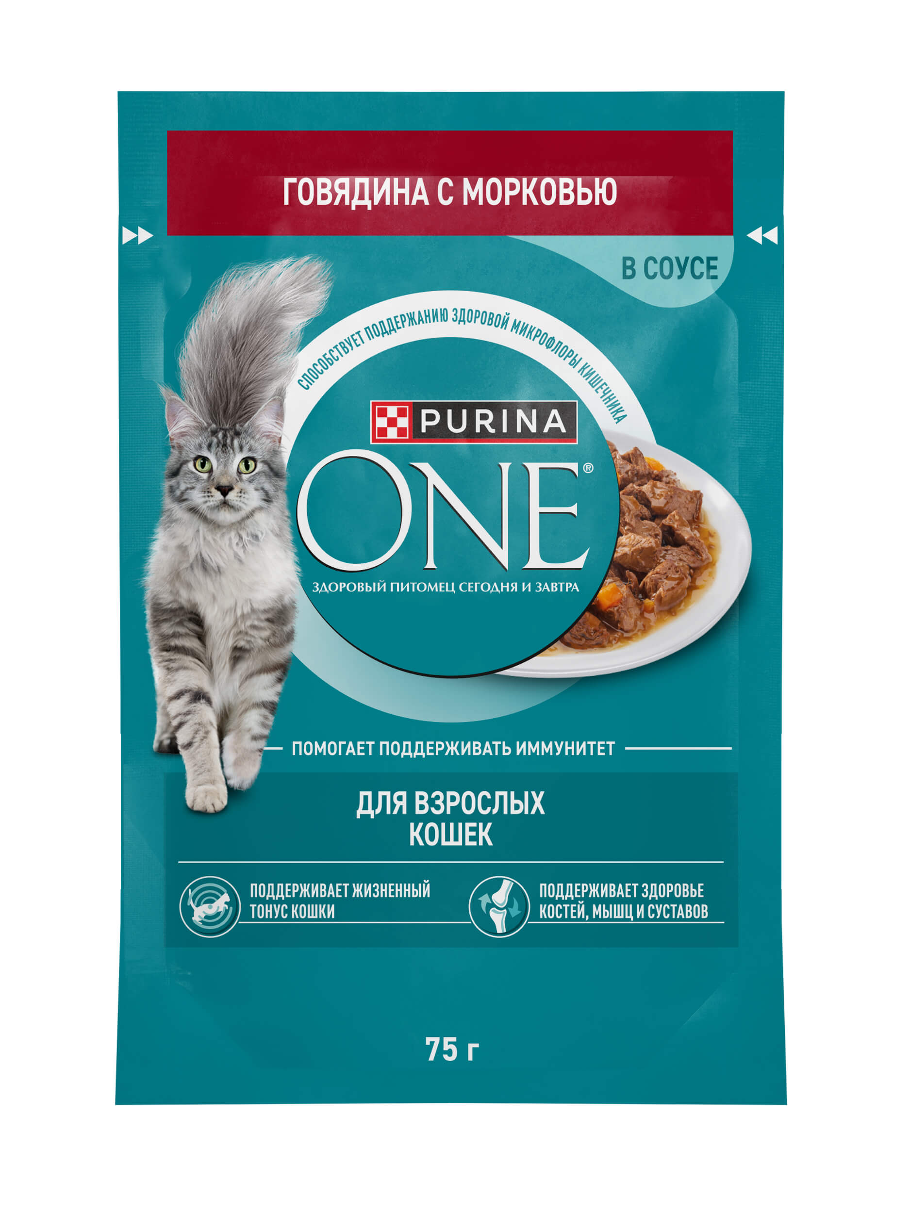Влажный корм Purina ONE® для взрослых кошек, с говядиной и морковью, пауч, 75г