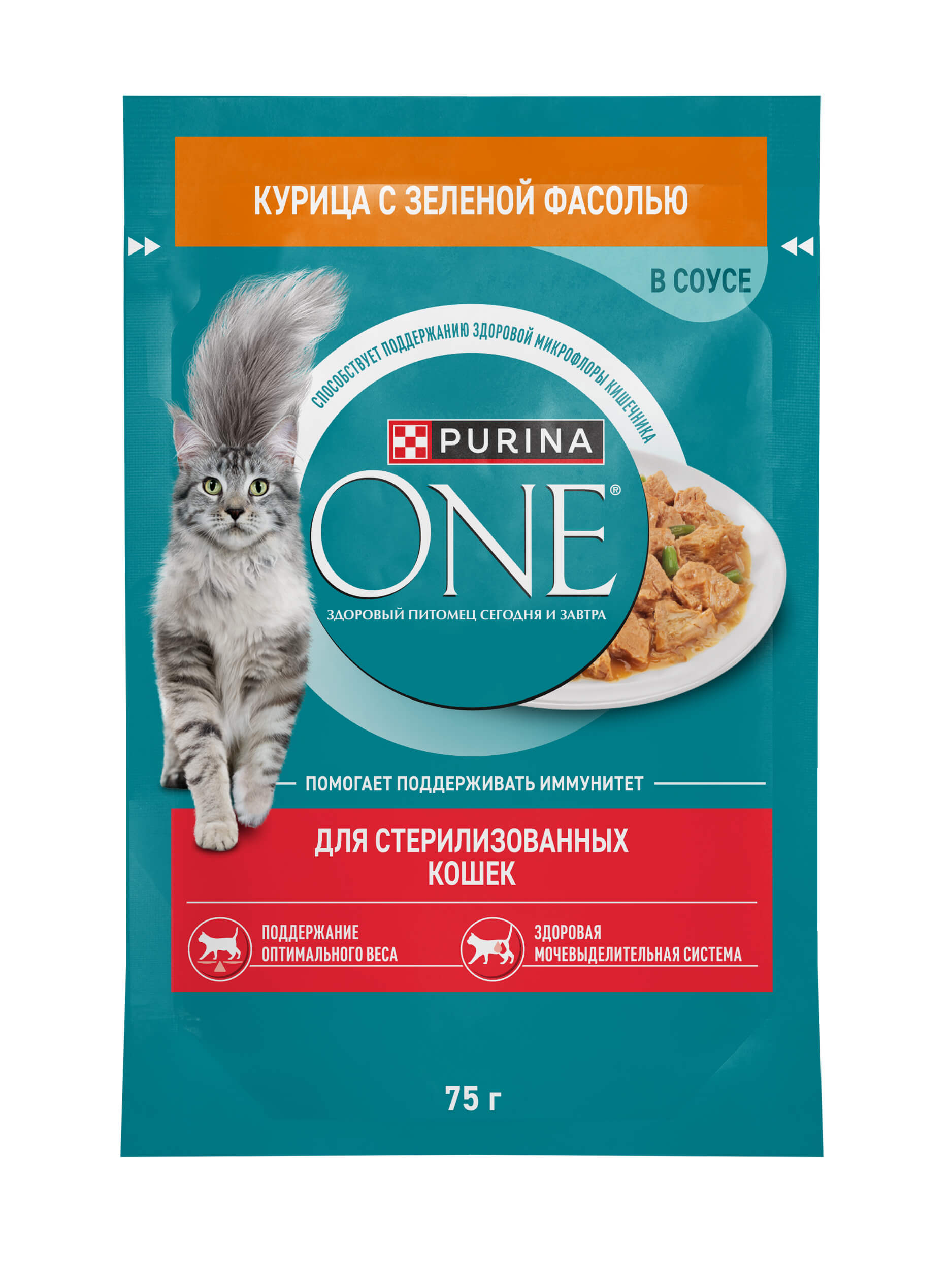 Влажный корм Purina ONE® для стерилизованных кошек и кастрированных котов, с курицей и зеленой фасолью, Пауч, 75 г