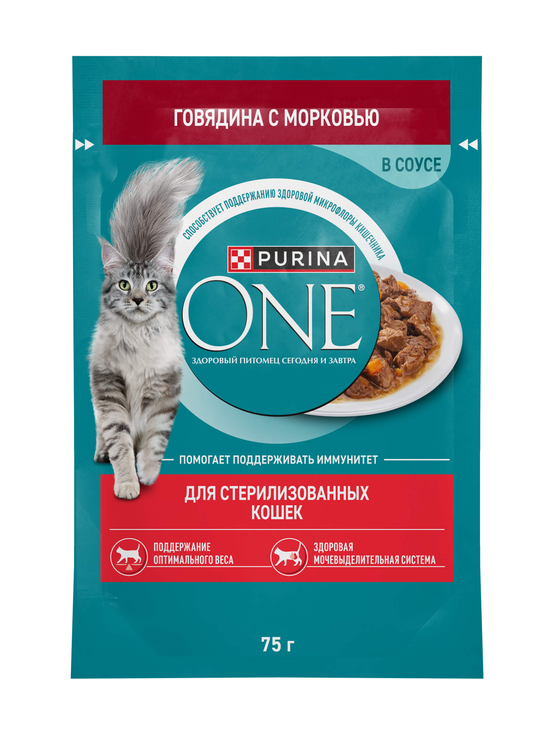 Влажный корм Purina ONE® для стерилизованных кошек и кастрированных котов, с говядиной и морковью, Пауч, 75 г