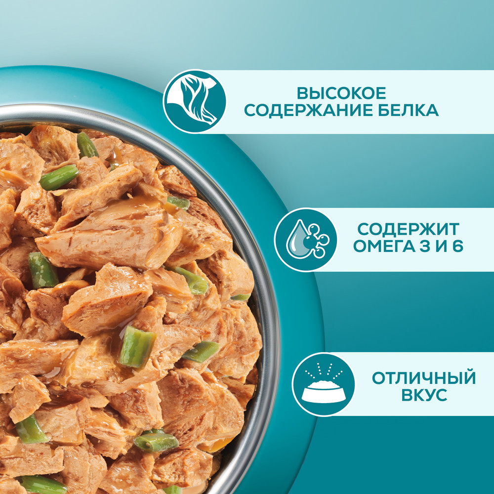 Влажный корм Purina ONE® для кошек с чувствительным пищеварением, с курицей и морковью, пауч, 75г - фото 2