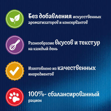 Влажный корм Felix Sensations для взрослых кошек, с индейкой в соусе со вкусом бекона