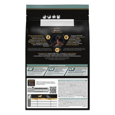 Сухой корм PRO PLAN® для взрослых собак крупных пород с атлетическим телосложением с чувствительным пищеварением