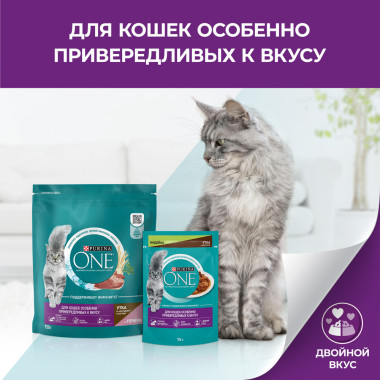 Влажный корм Purina ONE® для кошек особенно привередливых к вкусу, индейка и утка высокого качества с морковью, пауч
