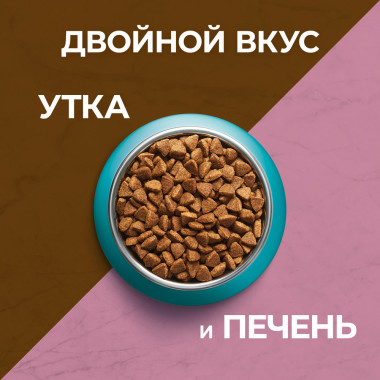 Сухой корм Purina ONE® полнорационный для кошек особенно привередливых к вкусу с высоким содержанием утки и c печенью