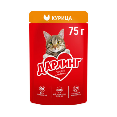 Влажный корм ДАРЛИНГ для взрослых кошек, с курицей в подливе