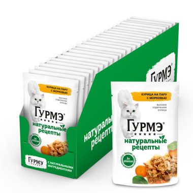 Влажный корм Гурмэ® Натуральные рецепты для кошек, курица на пару с морковью, Пауч, 75 г