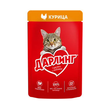 Влажный корм ДАРЛИНГ для взрослых кошек, с курицей в подливе