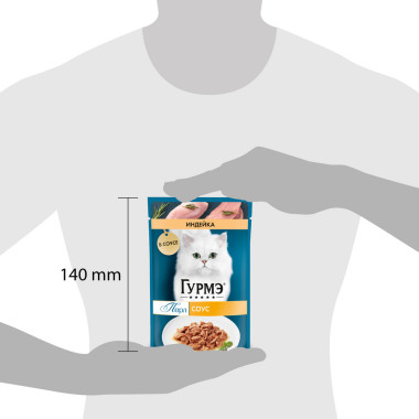 Влажный корм Гурмэ Перл Нежное филе для кошек, с индейкой в соусе, Пауч, 75 г