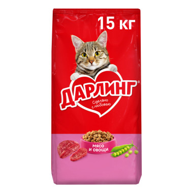 Сухой корм ДАРЛИНГ для взрослых кошек, с мясом и овощами, 15 кг