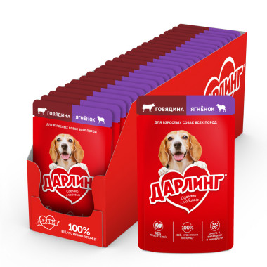 Влажный корм ДАРЛИНГ для взрослых собак, говядина с ягненком в подливе