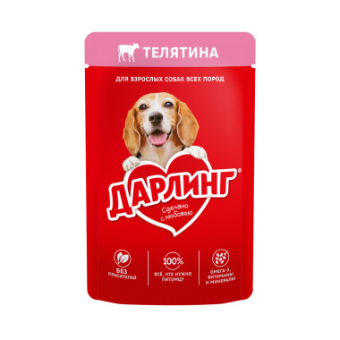 Влажный корм ДАРЛИНГ для взрослых собак, кусочки с телятиной в подливе