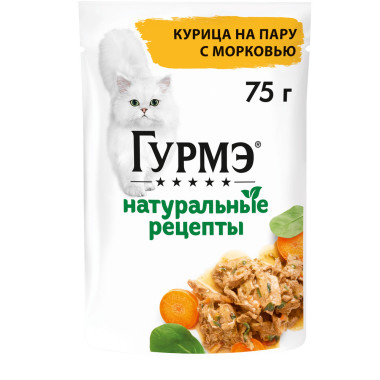 Влажный корм Гурмэ® Натуральные рецепты для кошек, курица на пару с морковью, Пауч, 75 г