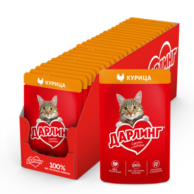 Влажный корм ДАРЛИНГ для взрослых кошек, с курицей в подливе