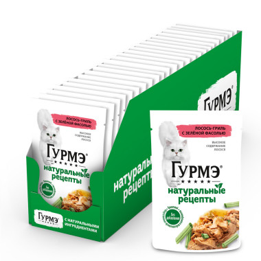 Влажный корм Гурмэ Натуральные рецепты для кошек, лосось-гриль с зеленой фасолью 75 г