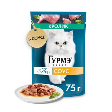Влажный корм Гурмэ Перл Нежное филе для кошек, со вкусом кролика в соусе, Пауч, 75 г