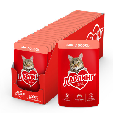 Влажный корм ДАРЛИНГ для взрослых кошек, с лососем в подливе
