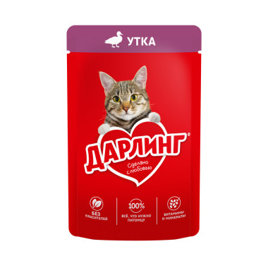 Влажный корм ДАРЛИНГ для взрослых кошек, с уткой в подливе