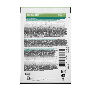 Влажный корм PRO PLAN® Nutri Savour для стерилизованных кошек и кастрированных котов, кусочки с океанической рыбой, в желе