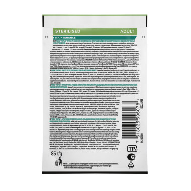 Влажный корм PRO PLAN® Nutri Savour для взрослых стерилизованных кошек и кастрированных котов, с уткой в соусе