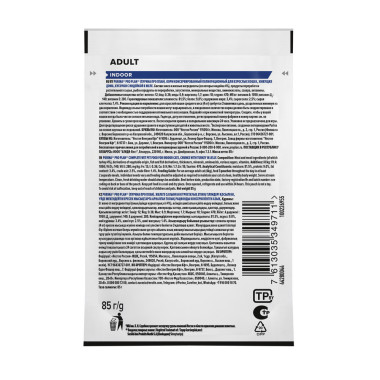 Влажный корм PRO PLAN® Nutri Savour для взрослых кошек, живущих дома, вкусные кусочки с индейкой, в желе