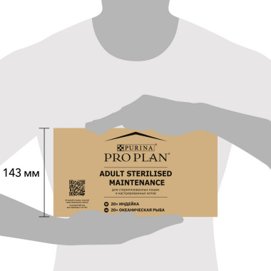 Влажный корм PRO PLAN® Sterilised для взрослых стерилизованных кошек и кастрированных котов, вкусные кусочки с индейкой в жел