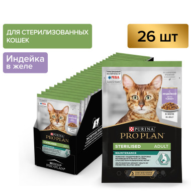 Влажный корм PRO PLAN® Nutri Savour для взрослых стерилизованных кошек и кастрированных котов, вкусные кусочки с индейкой, в 