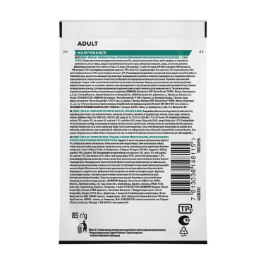 Влажный корм PRO PLAN® Nutri Savour для взрослых кошек, нежные кусочки с уткой, в соусе