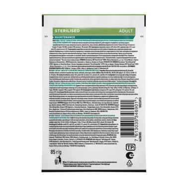 Влажный корм PRO PLAN® Nutri Savour для взрослых стерилизованных кошек и кастрированных котов, вкусные кусочки с индейкой, в 