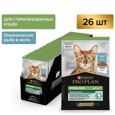 Влажный корм PRO PLAN® Nutri Savour для стерилизованных кошек и кастрированных котов, кусочки с океанической рыбой, в желе