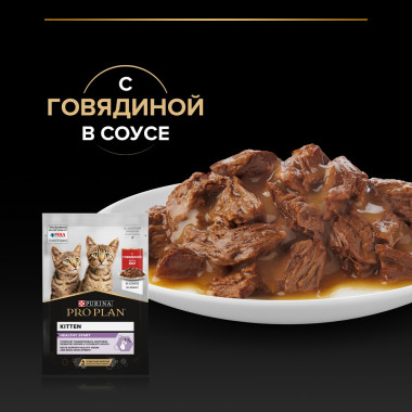 Влажный корм PRO PLAN® Nutri Savour для котят, с говядиной в соусе