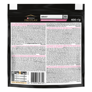 Сухой корм PRO PLAN® для взрослых кошек с чувствительным пищеварением или с особыми предпочтениями в еде, с высоким содержани