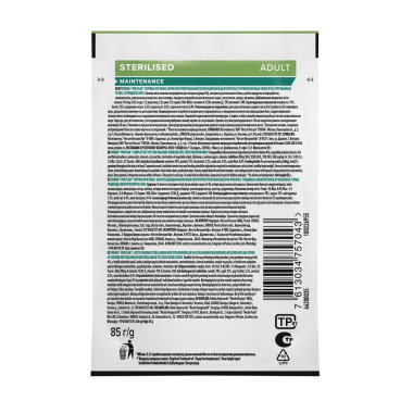 NSTL_159408_1000_1000_True_True_FFFFFFFF