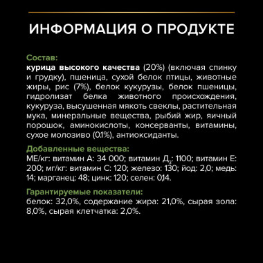 NSTL_171520_1000_1000_True_True_FFFFFFFF