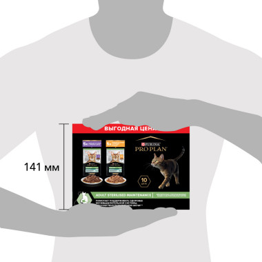 Корм консервированный полнорационный для взрослых стерилизованных кошек и кастрированных котов, нежные кусочки с уткой, в соу