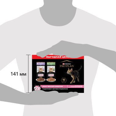 Корм консервированный полнорационный для взрослых кошек с чувствительным пищеварением или с особыми предпочтениями в еде, с и