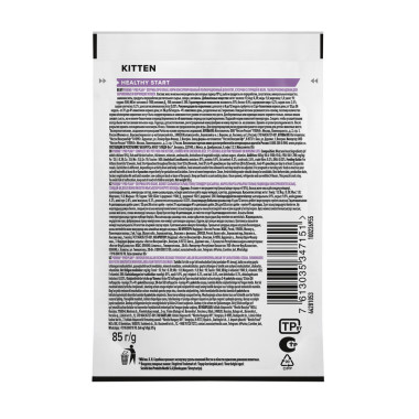 Влажный корм PRO PLAN® Nutri Savour для котят, кусочки с курицей в желе