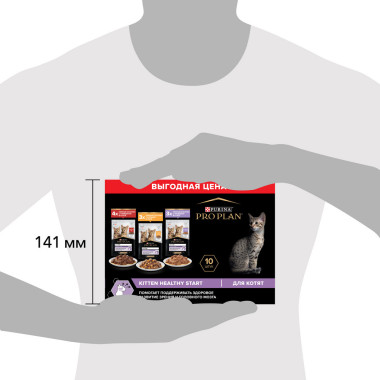 Корм консервированный полнорационный для котят с говядиной в соусе, с индейкой в соусе и вкусные кусочки с курицей в желе