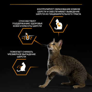 Влажный корм PRO PLAN® Nutri Savour для взрослых кошек с чувствительной кожей, нежные кусочки с треской, в соусе 85