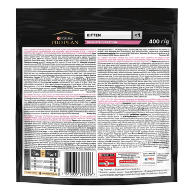 Сухой корм PRO PLAN® для котят с чувствительным пищеварением или с особыми предпочтениями в еде, с высоким содержанием индейк