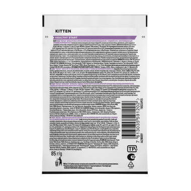 Влажный корм PRO PLAN® Nutri Savour для котят, с говядиной в соусе