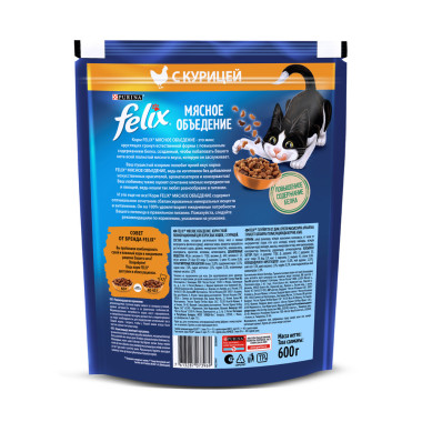 Сухой корм FELIX® Мясное объедение для кошек с курицей