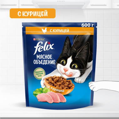 Сухой корм FELIX® Мясное объедение для кошек с курицей