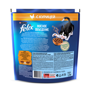 Сухой корм FELIX® Мясное объедение для взрослых кошек, с курицей 1,3 кг