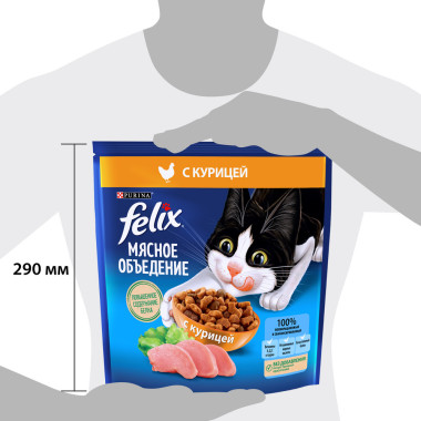 Сухой корм FELIX® Мясное объедение для взрослых кошек, с курицей 1,3 кг