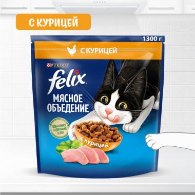 Сухой корм FELIX® Мясное объедение для взрослых кошек, с курицей 1,3 кг