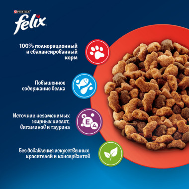 Сухой корм FELIX® Мясное объедение для взрослых кошек, с говядиной 600 г
