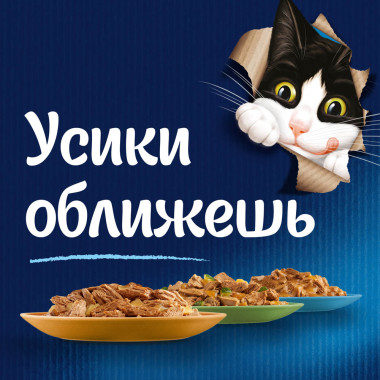 Влажный корм FELIX® Мясные Ломтики для кошек с курицей