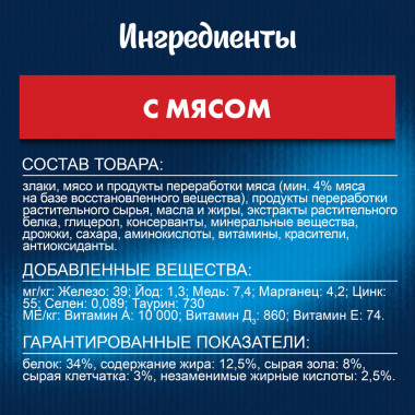 Сухой корм FELIX® Двойная Вкуснятина® для взрослых кошек, с мясом, Пакет, 600 г